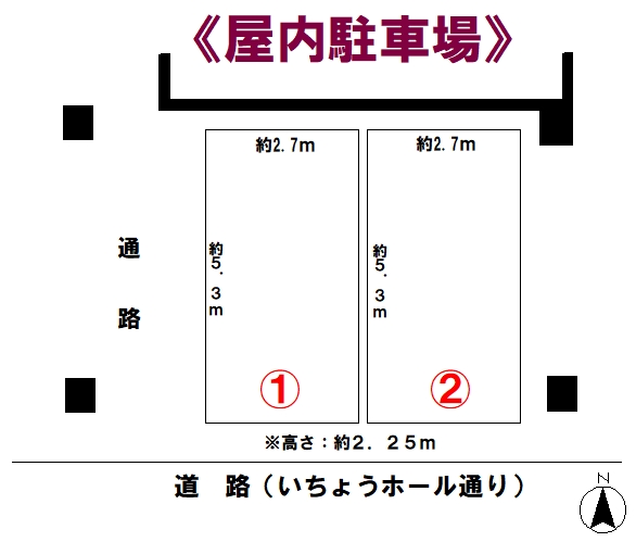 本町 木村駐車場